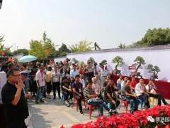 宁波第五届盆景艺术展开幕