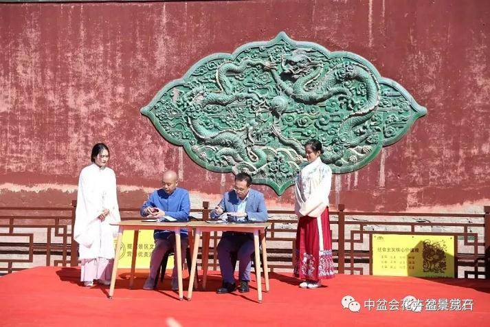 石家庄园林盆景产业孵化园项目签约成功