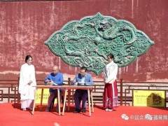 石家庄园林盆景产业孵化园项目签约成功