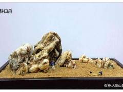 六安大别山盆景制作技艺传承人束克云