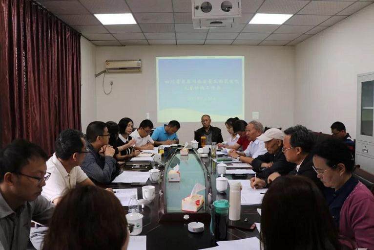 四川省首届川派盆景-插花技能大赛协调工作会