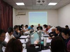 四川省首届川派盆景-插花技能大赛协调工作会