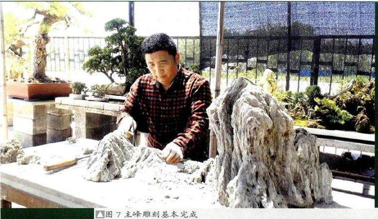 图解 怎么制作山水盆景的6个步骤