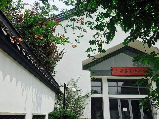 上海盆景博物馆对外试开放