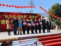 丽江市盆景协会祝大家新春快乐