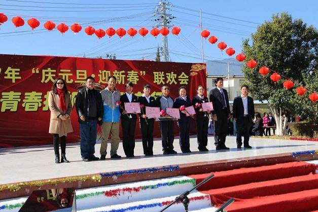 丽江盆景协会祝大家新春快乐