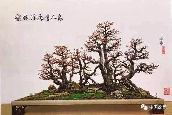 周瘦鹃带了22件盆景作品参加花会的年会活动