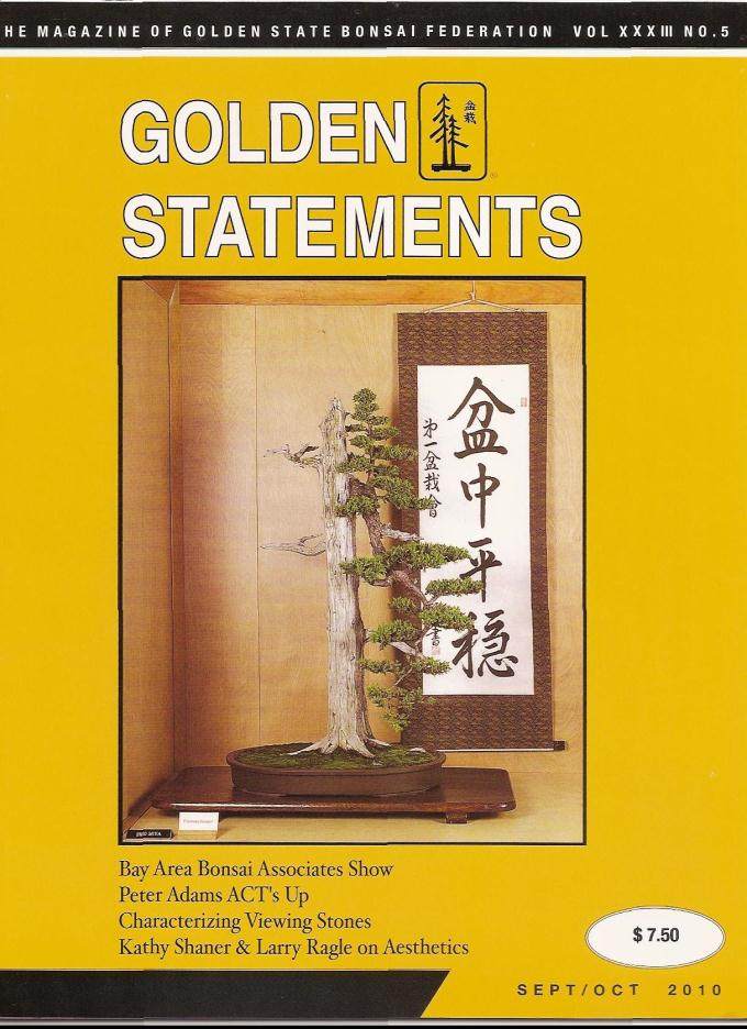 2010年9月盆景杂志封面上的Foemina杜松