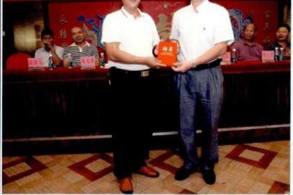 广东遂溪县盆景协会举行第二届换届选举大会