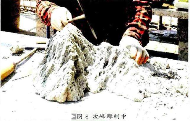 图解 山水盆景《秋山晚翠》设计制作过程