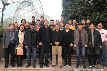 重庆市盆景协会领导和会长在座谈会后留影