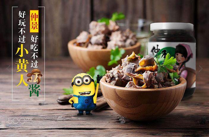 浙江 80后年轻人把香菇当盆景种进客厅