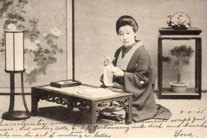 旧日本时候的盆景明信片