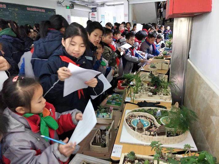 奉贤区西渡学校微型盆景制作展示活动