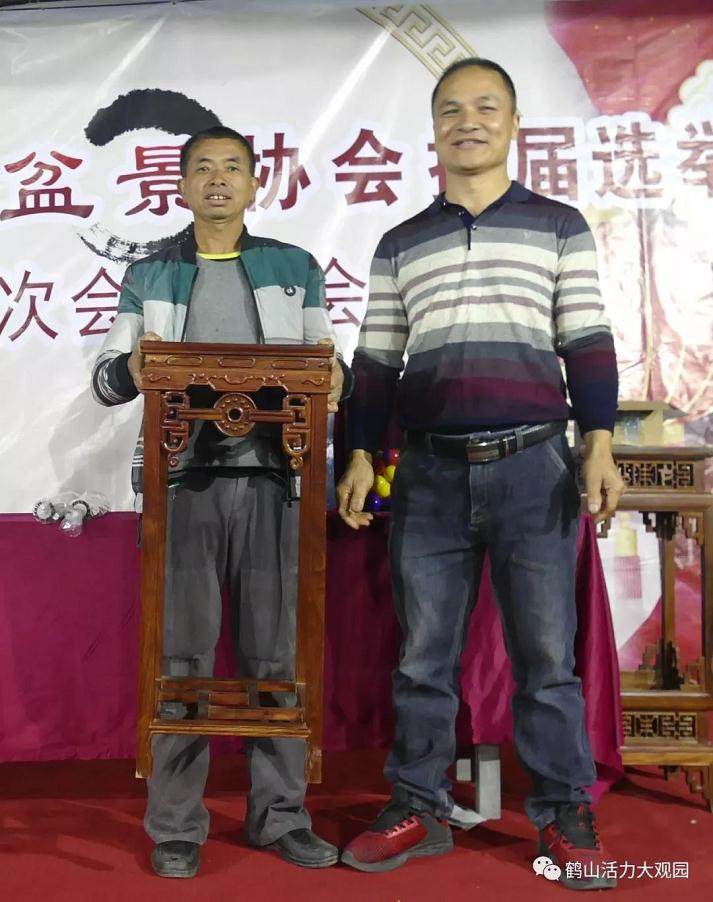 鹤山市花木盆景协会举行第三届选举换届工作