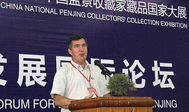 2014年 中国国家盆景展 - 第3部分