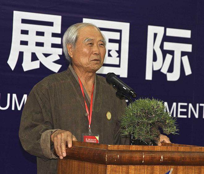 2014年 中国国家盆景展 - 第3部分