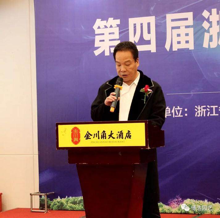 第四届浙江盆景技能操作比赛