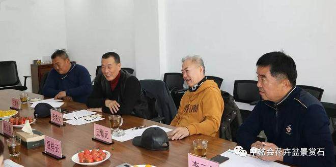 山东盆景协会联盟殷志勇主席等在活动筹备会议上