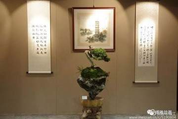 上海嘉作流芳·名士居书画盆景艺术展