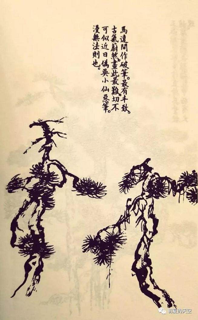盆景国画：大师级 中国盆景画
