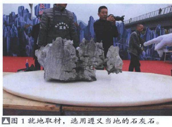 图解 山水盆景《峡江烟云》的制作过程 23幅