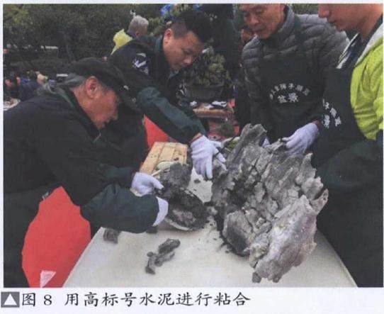 图解 山水盆景《峡江烟云》的制作过程 23幅