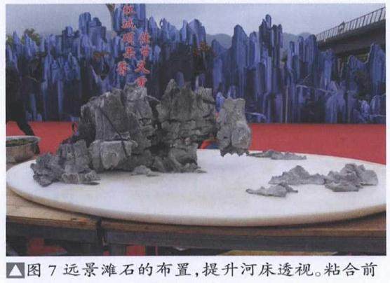 图解 山水盆景《峡江烟云》的制作过程 23幅