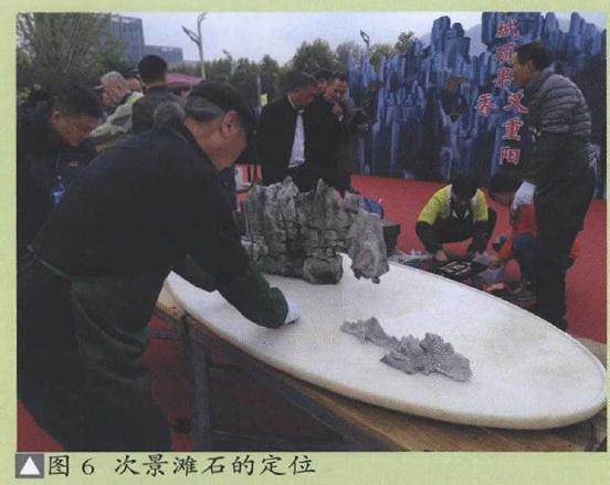 图解 山水盆景《峡江烟云》的制作过程 23幅