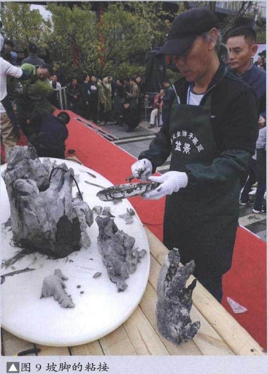 图解 山水盆景《峡江烟云》的制作过程 23幅