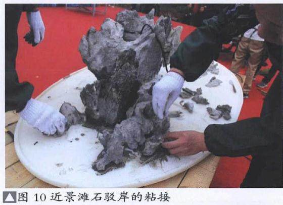 图解 山水盆景《峡江烟云》的制作过程 23幅