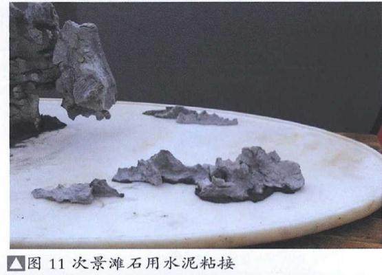 图解 山水盆景《峡江烟云》的制作过程 23幅