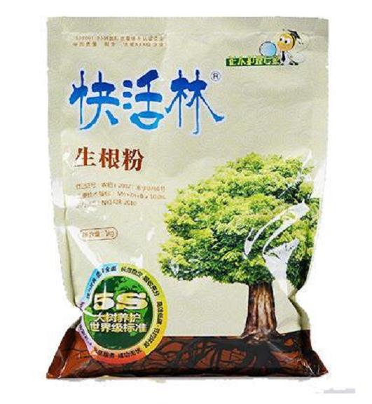 景观树下山桩在移栽后怎么生根的方法