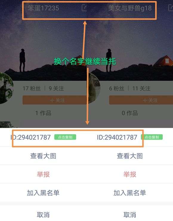 曝光 快手直播拍卖金弹子下山桩第一大骗子