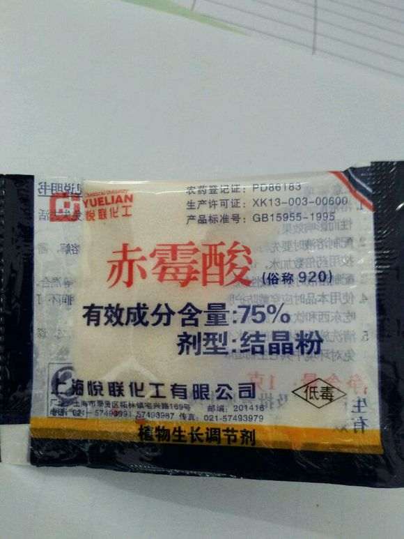 金弹子下山桩的缠膜发芽技巧