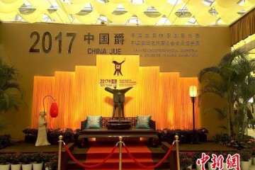 中国花木盆景之都美誉的江苏如皋开赛