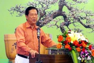 广州盆景协会2018年工作总结