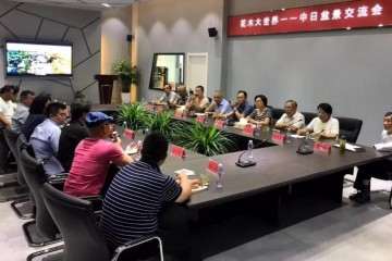 中日盆景交流会在花木大世界举行