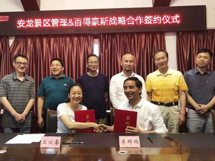 盆景专家一行查看安龙村盆景基地