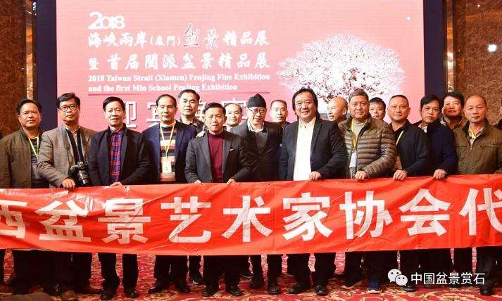 记广西金奖展品和其作者的盆景世界