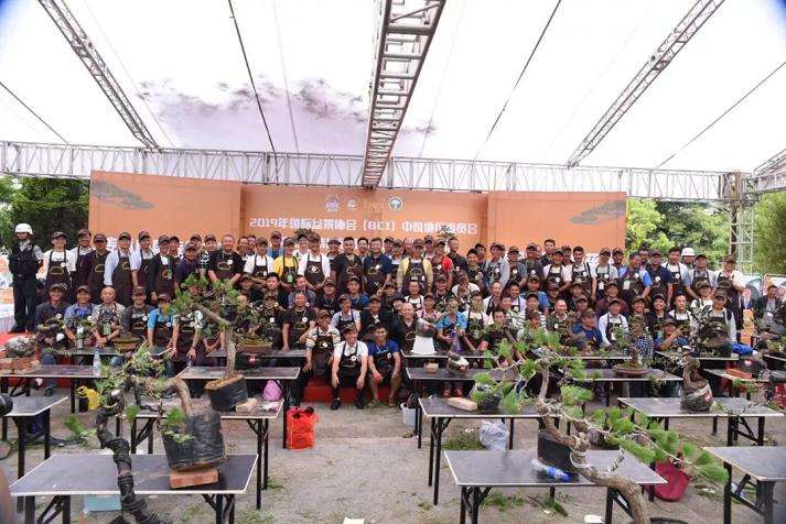 2019年中国BCI盆景精品邀请展