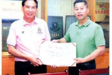 广东省盆景协会成立专家委员会