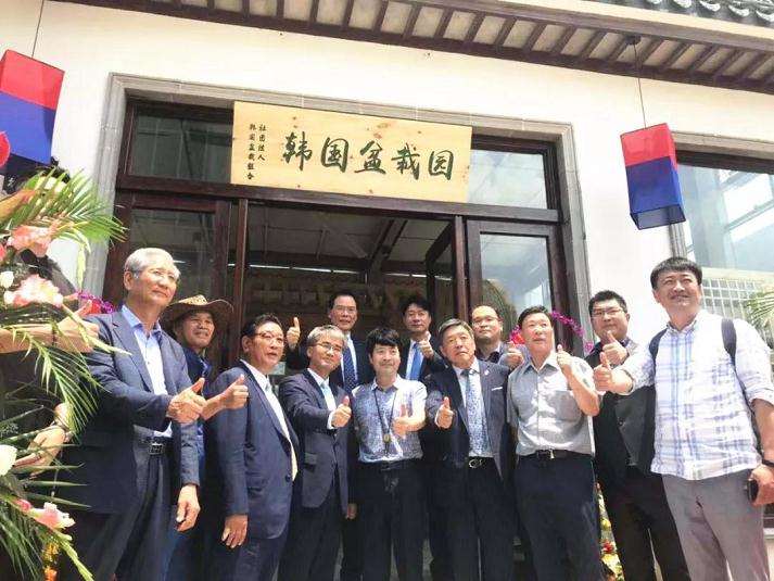 韩国盆景大师馆在如皋安家落户