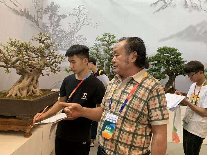 盆景国际竞赛颁奖典礼完美落幕