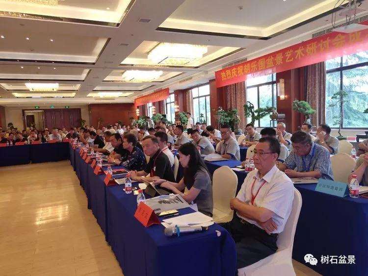 胡乐国大师十分重视盆景教育