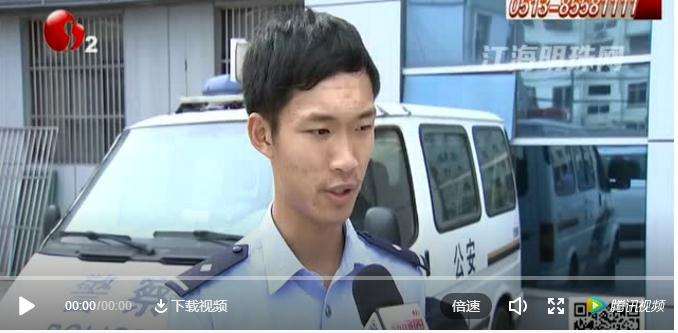 海安男子盗窃邻居家罗汉松盆景被行政拘留