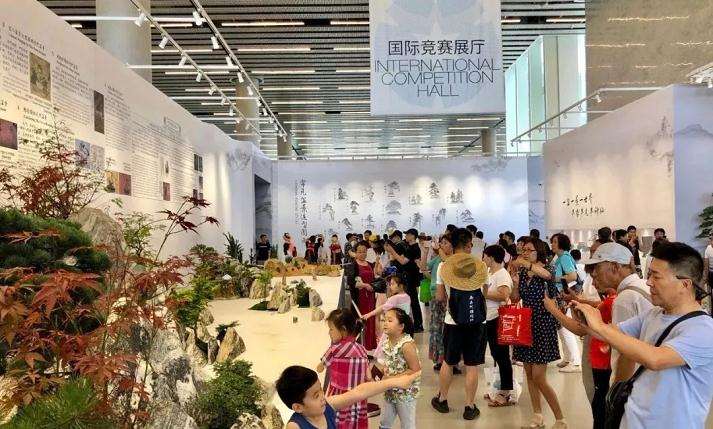 2019北京世园会盆景国际竞赛