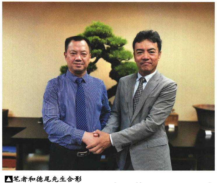 对日本盆景神交已久