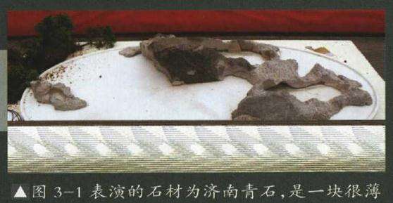 青石盆景怎么修剪调整的方法