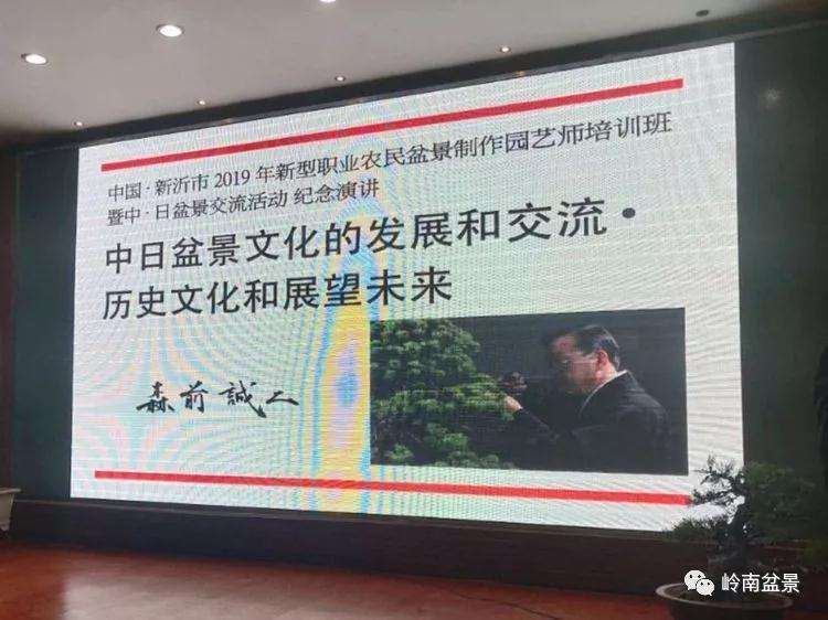 新沂市2019盆景园艺师培训